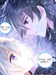 帝王阁秘密研究所免费阅读